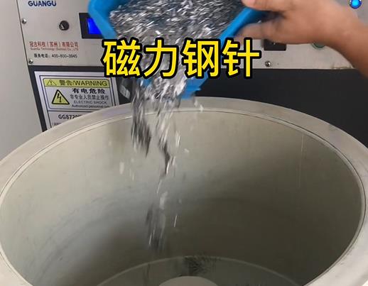 武宁不锈钢箍用钢针