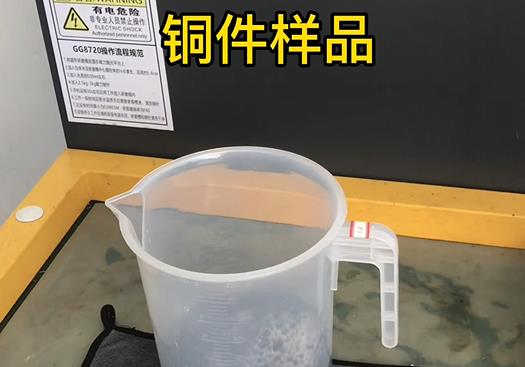 武宁紫铜高频机配件样品